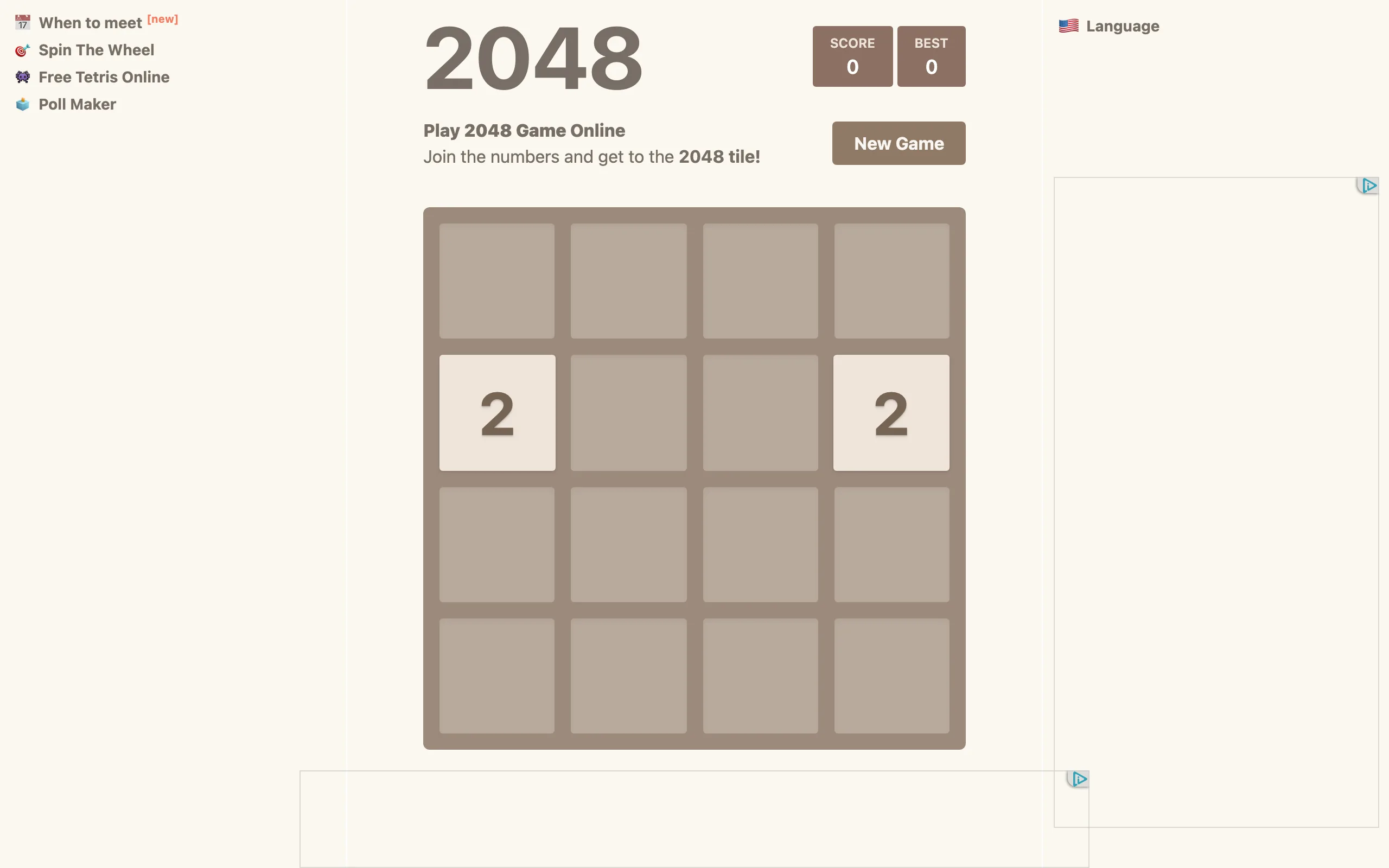 2048数字游戏 screenshot 1