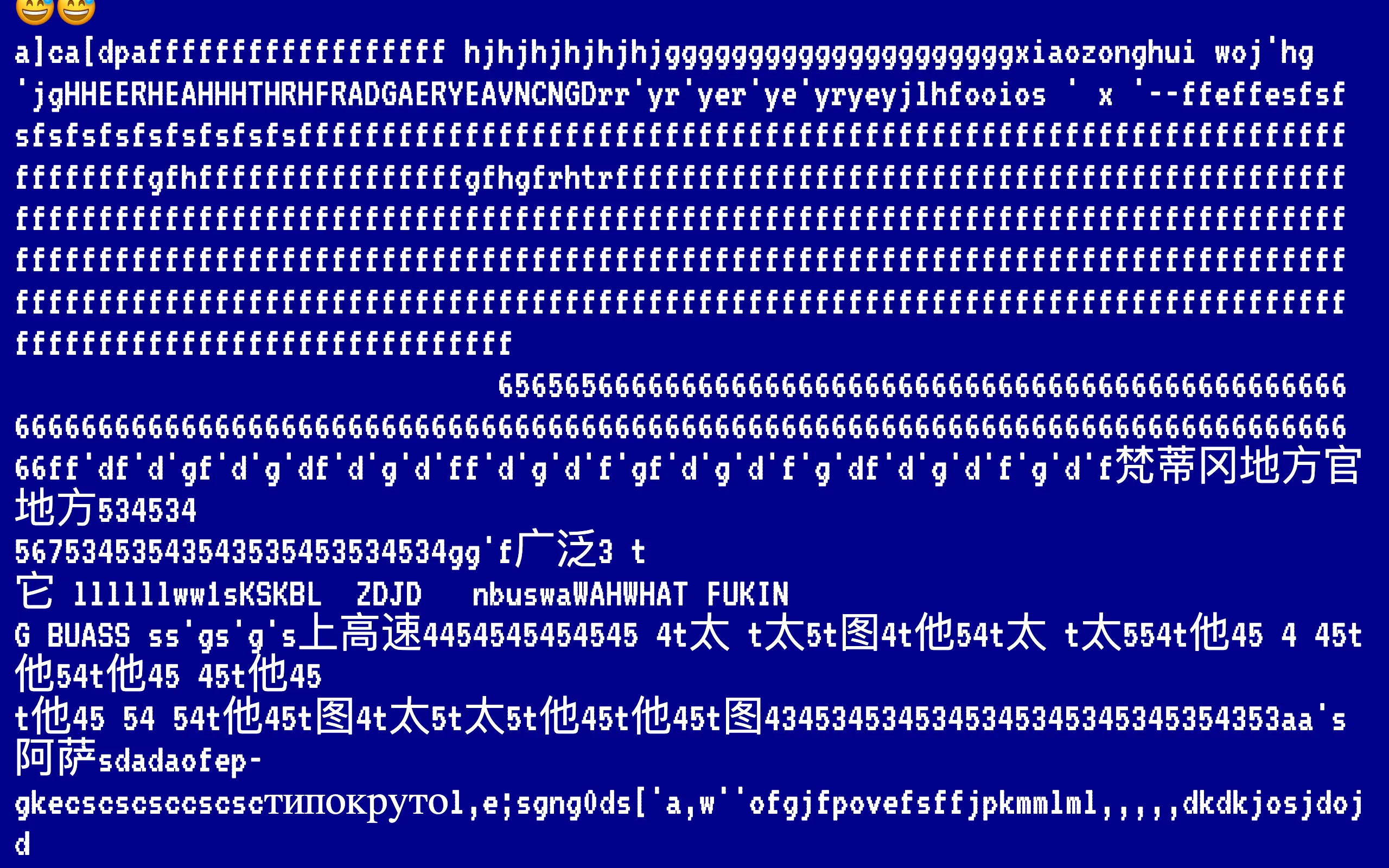 Anon Blue screenshot 1