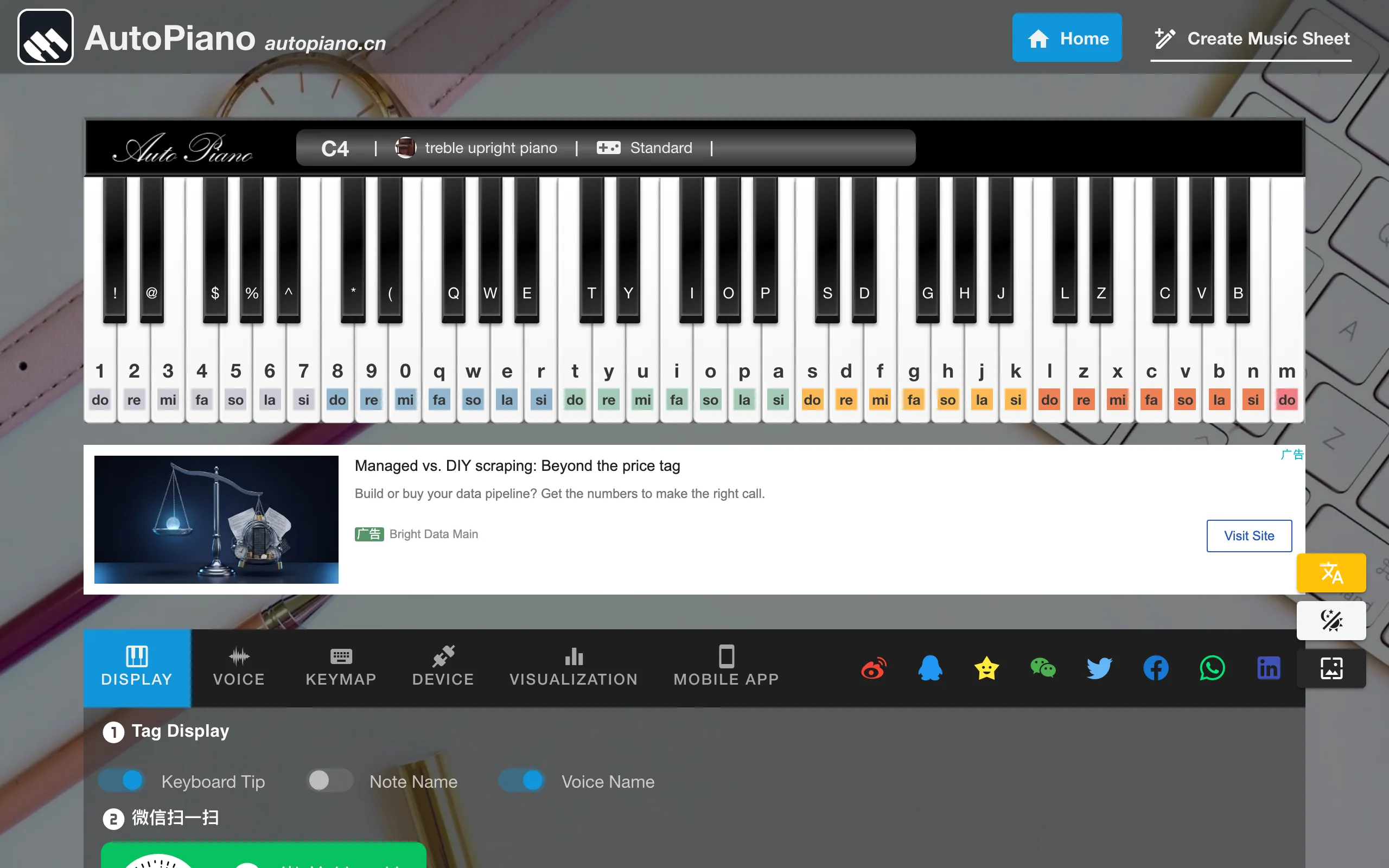  AutoPiano screenshot 1