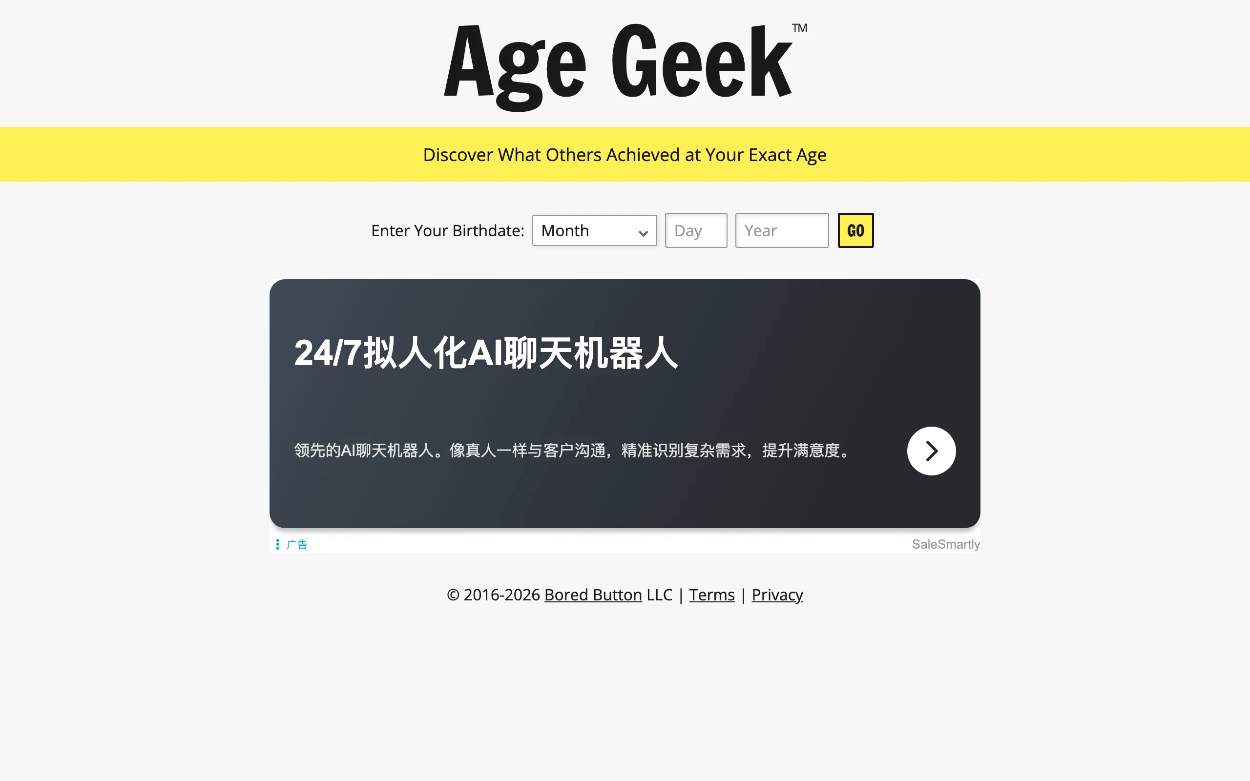 Agegeek screenshot 1