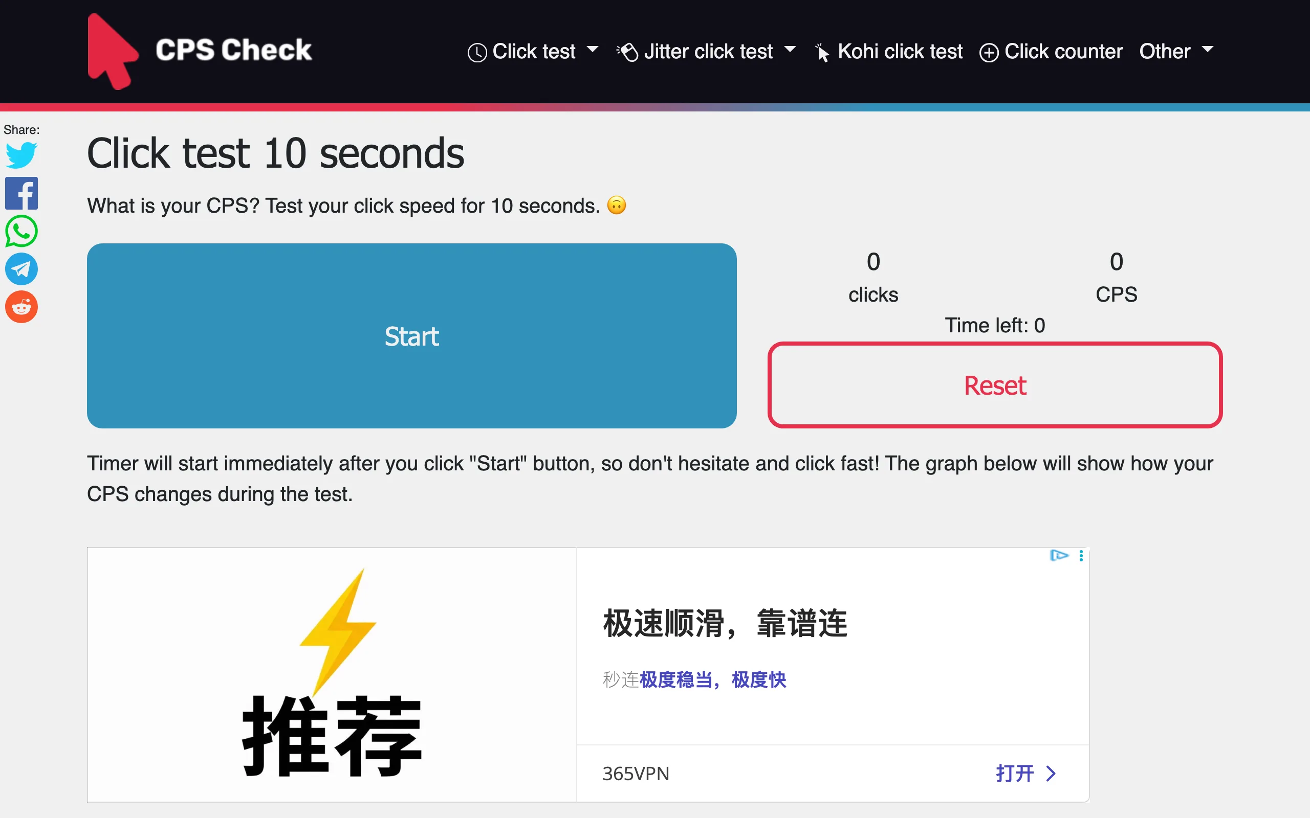 Cps Check screenshot 1