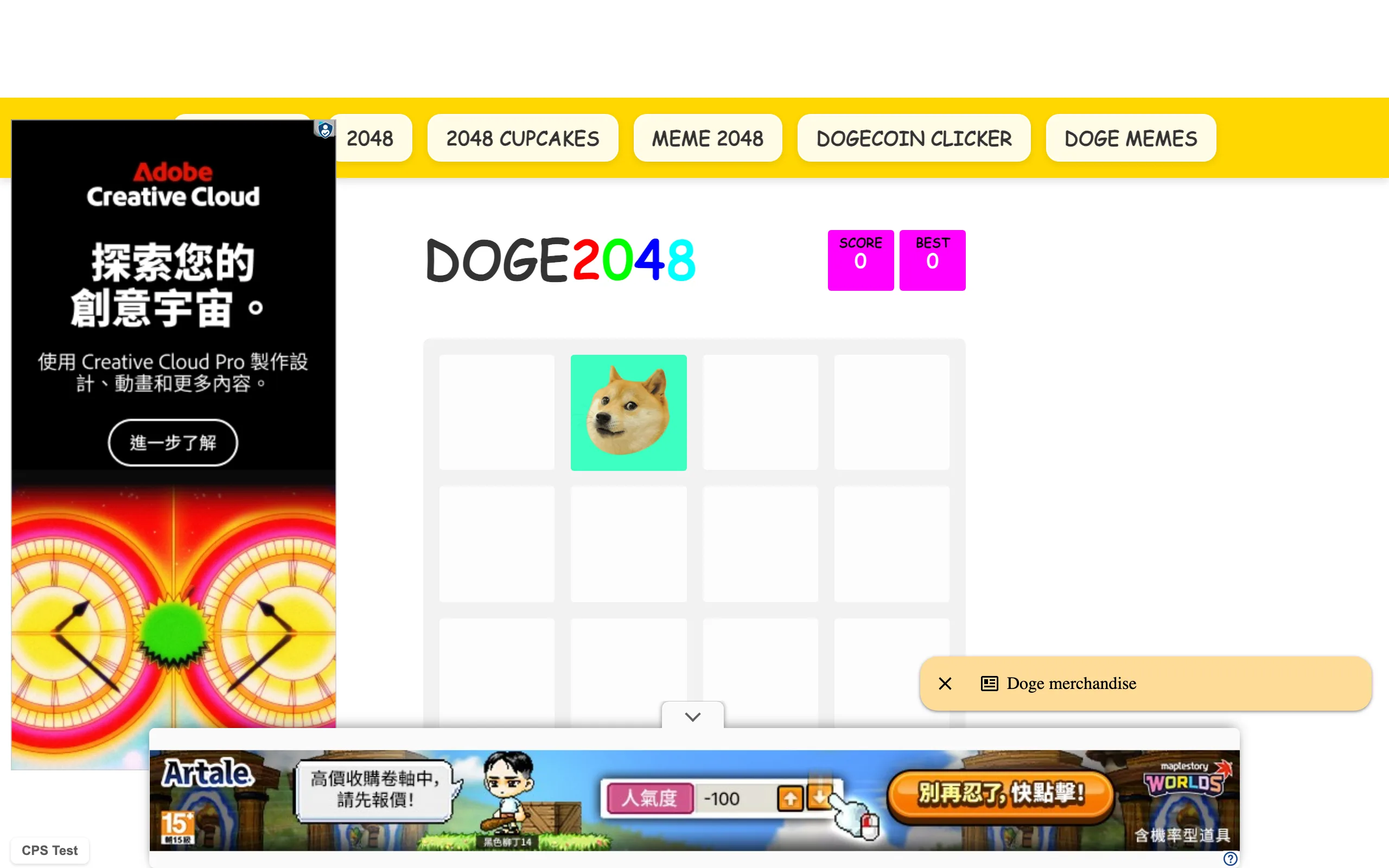 Doge 2048: So Many Doge Games, Much Wow! screenshot 1