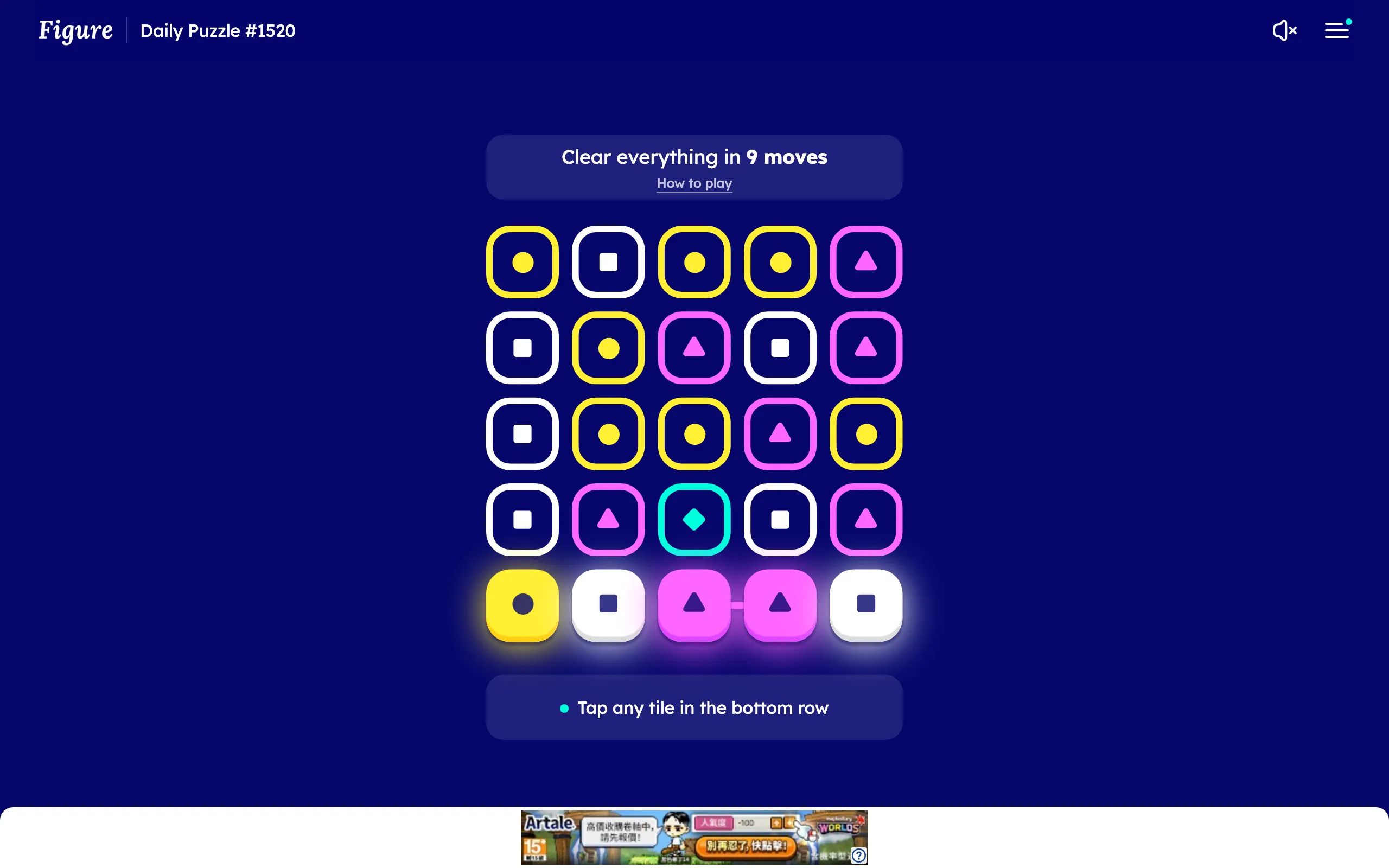 Figure Game screenshot 1