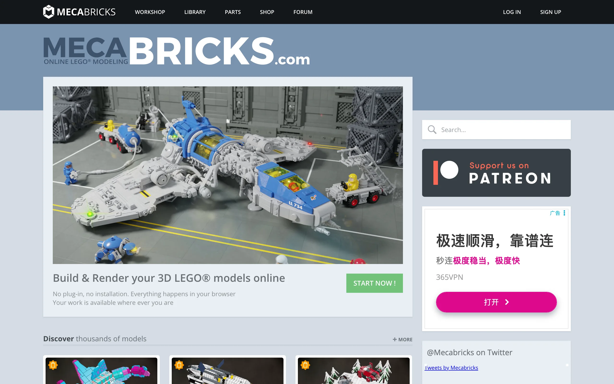 Mecabricks screenshot 1