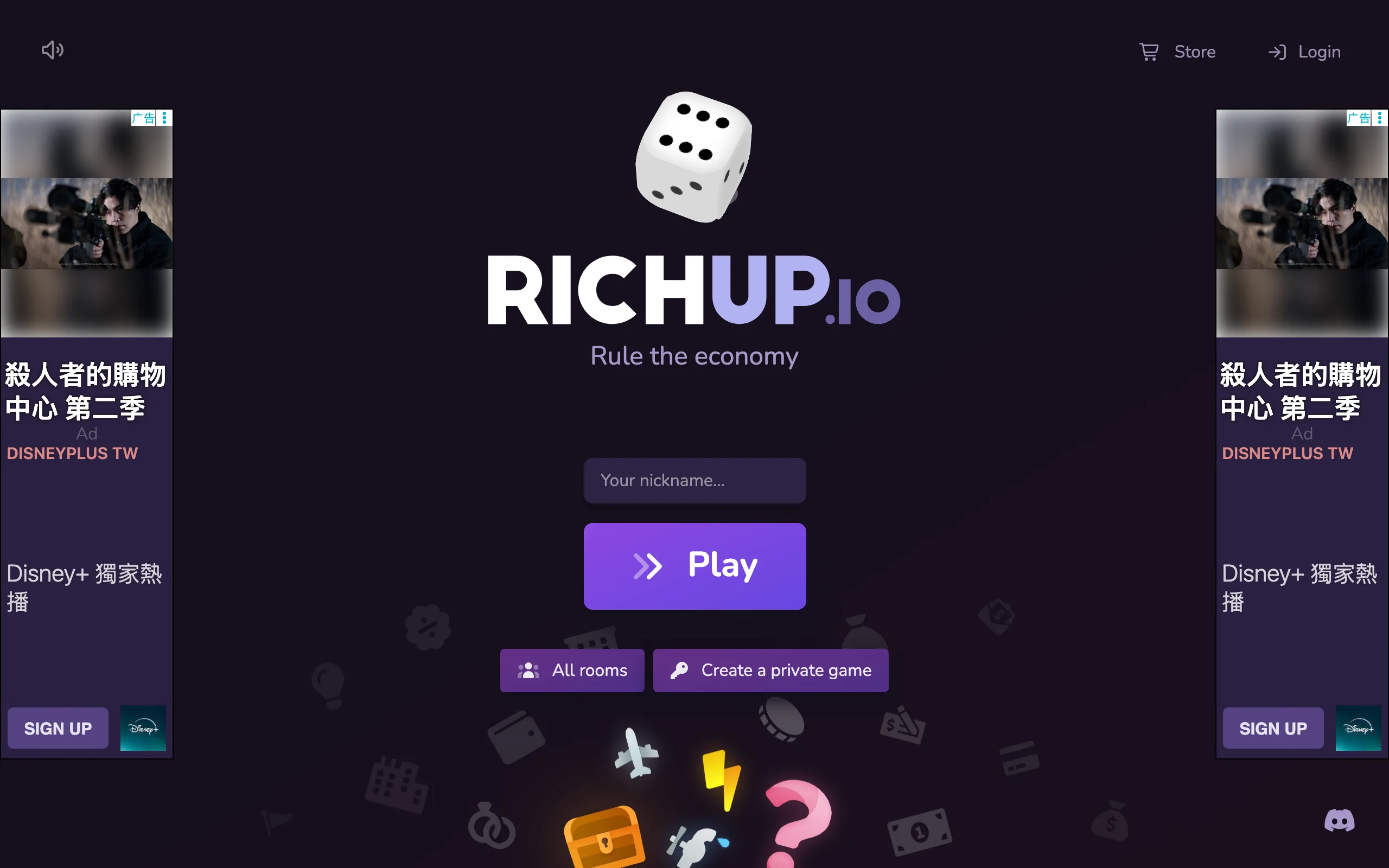 Monopoly Online screenshot 1