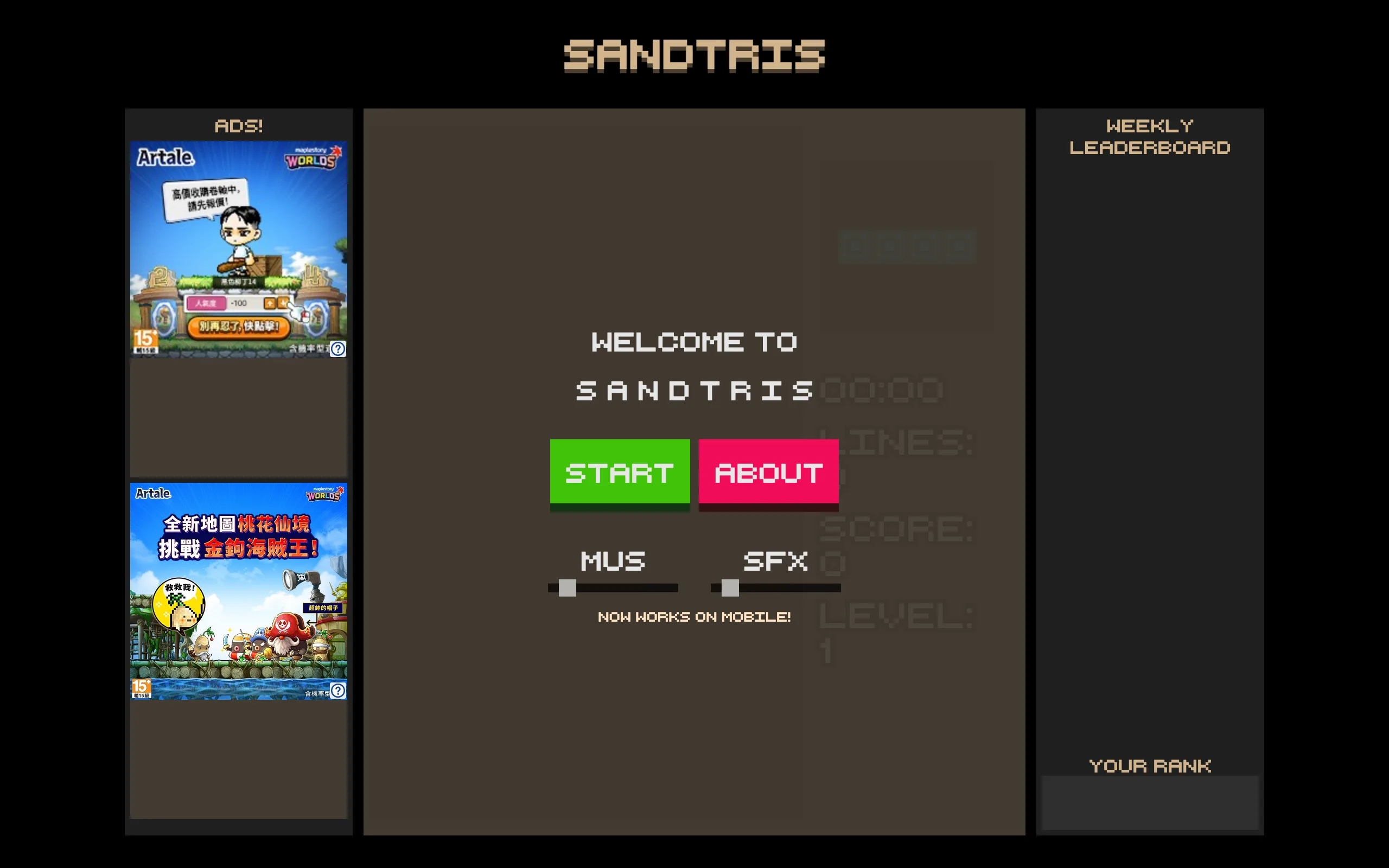 Sandtris screenshot 1