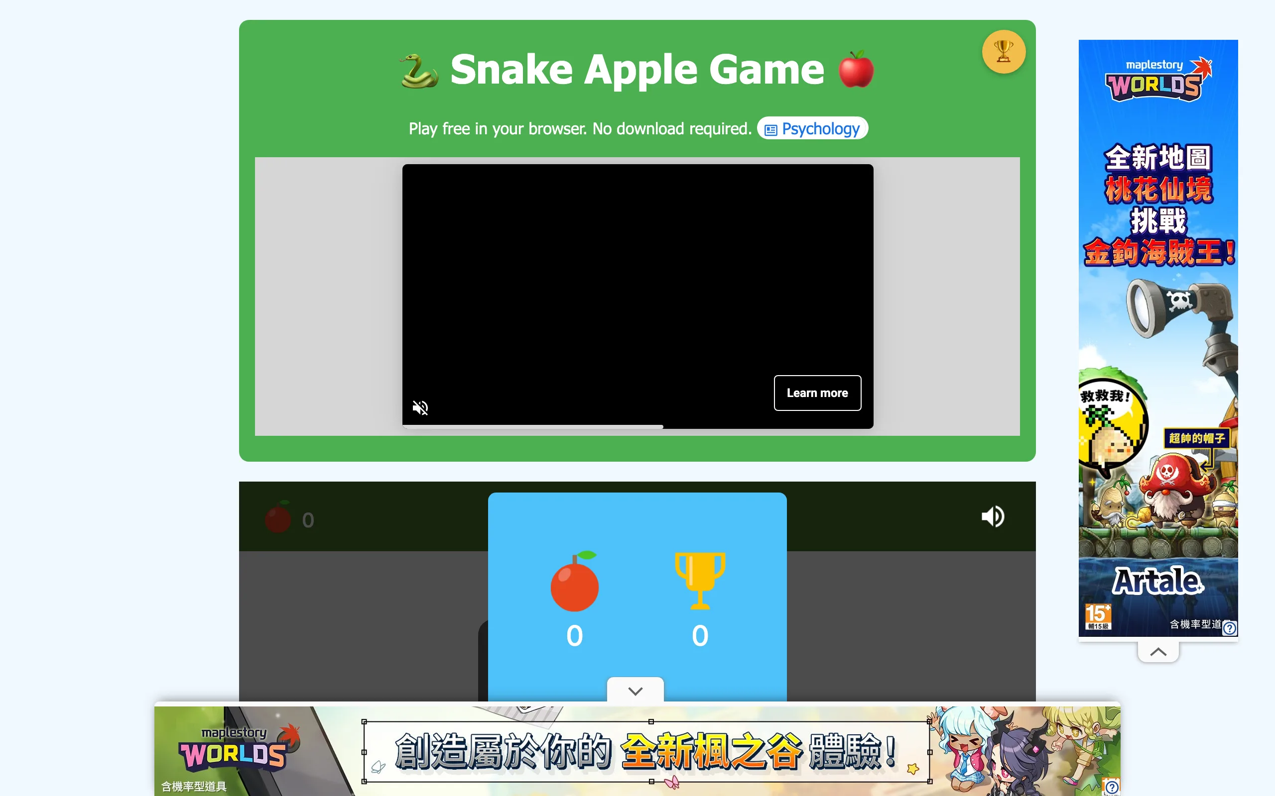 Snakeapplega screenshot 1