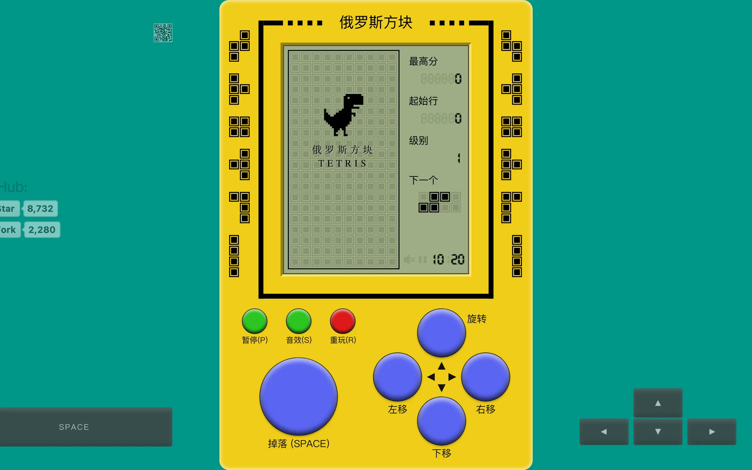 Chvin screenshot 1